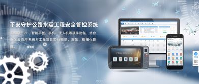 南京飛搏 打造智能交通領(lǐng)域軟件云服務(wù)供應(yīng)商，強(qiáng)化工程安全管控與信息安全開發(fā)