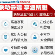 企業信息安全軟件 價格、批發、廠家與開發全解析